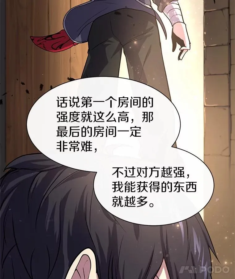27.祝福粉末103
