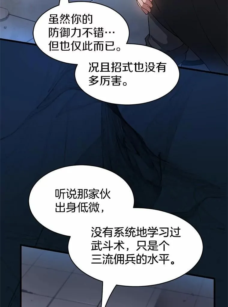 52.丰厚奖励20