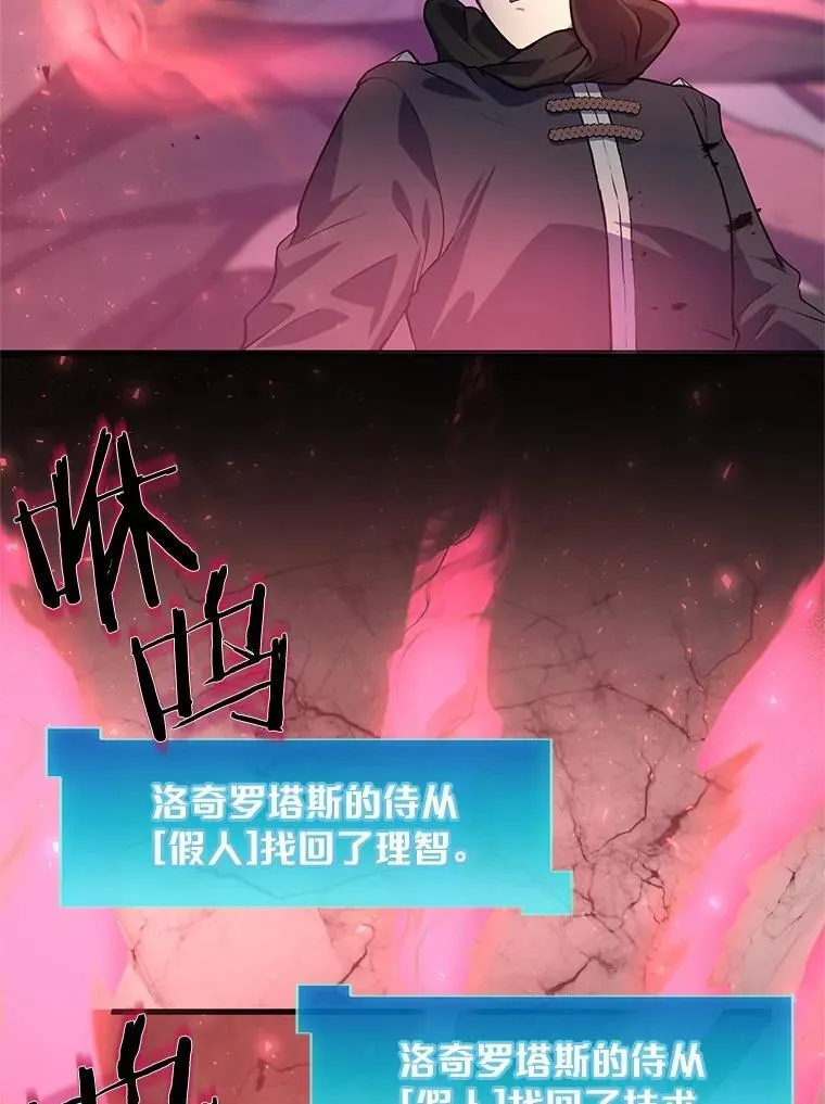 16.发现祭坛107