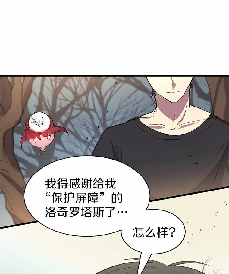 30.疯狂的技能80