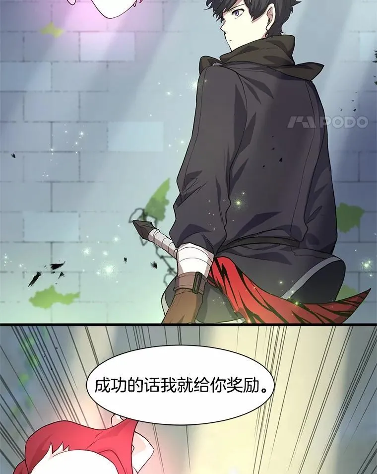 19.吵闹的同行者56