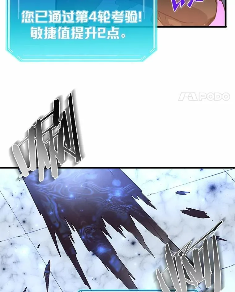 34.小气鬼的考验91