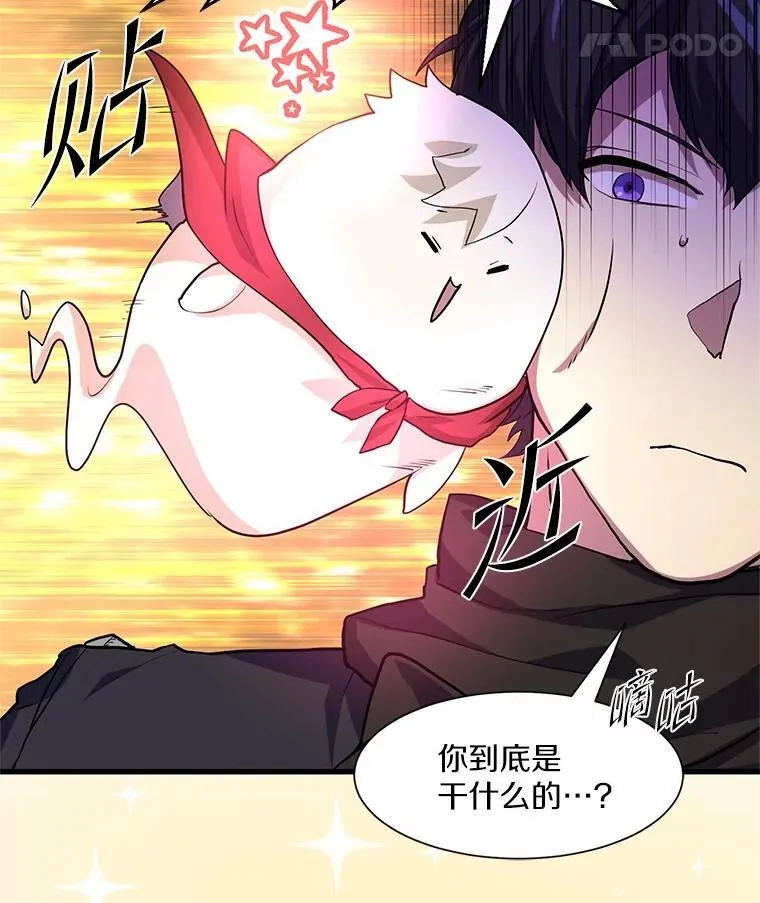 19.吵闹的同行者43