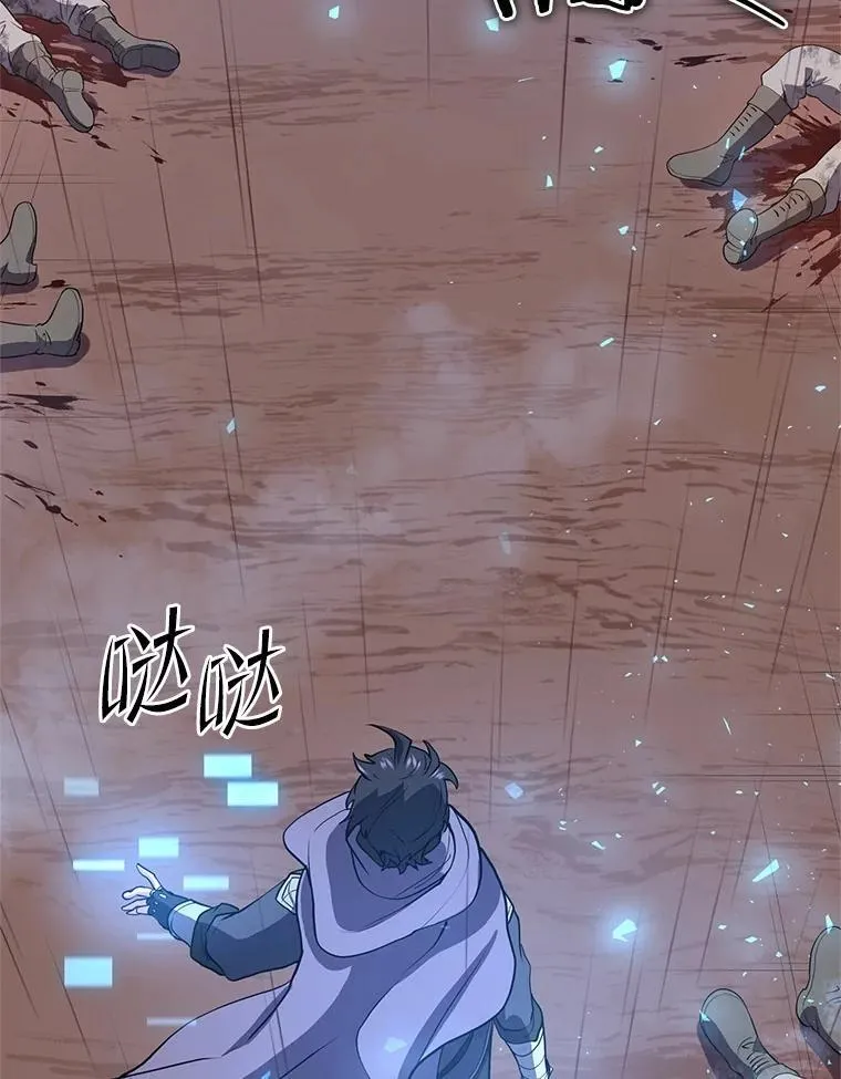 41.臭虫119