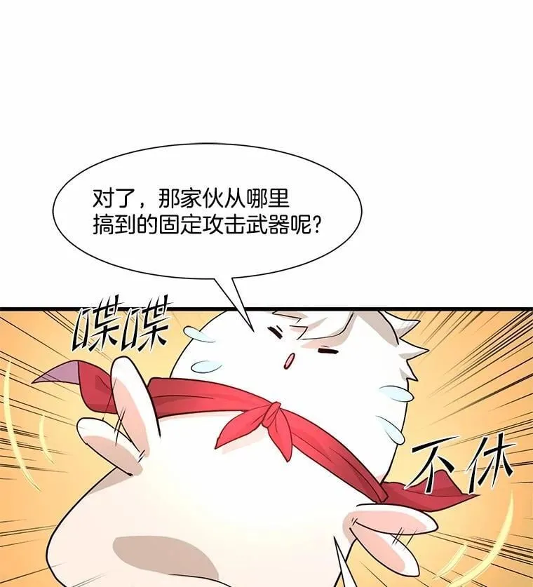 19.吵闹的同行者69