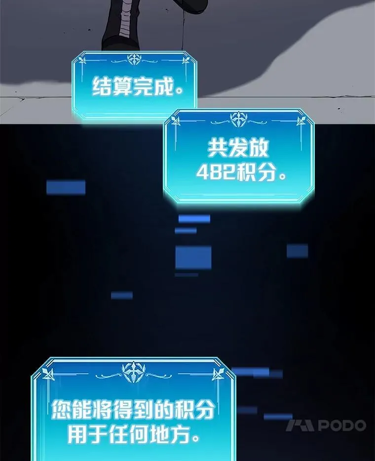 46.技能强化6