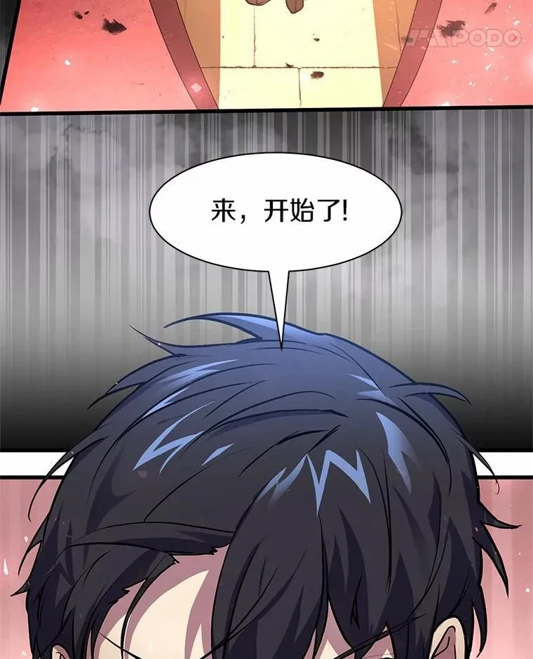 21.简直是个疯子48