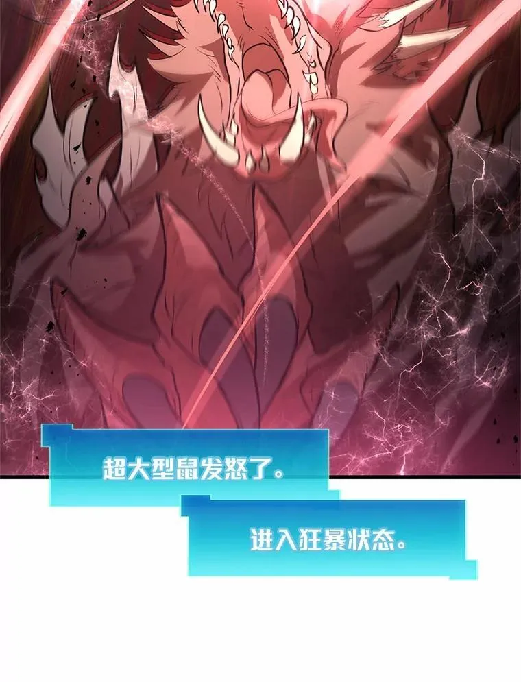 14.反制成功47