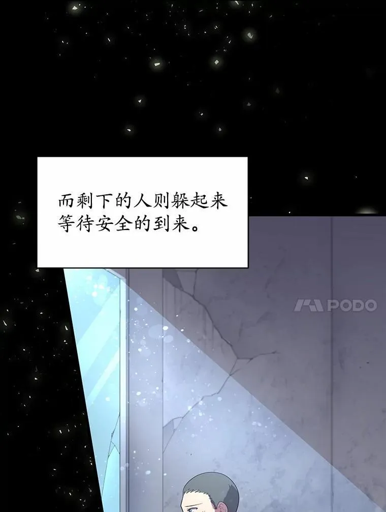 38.肩负重任40