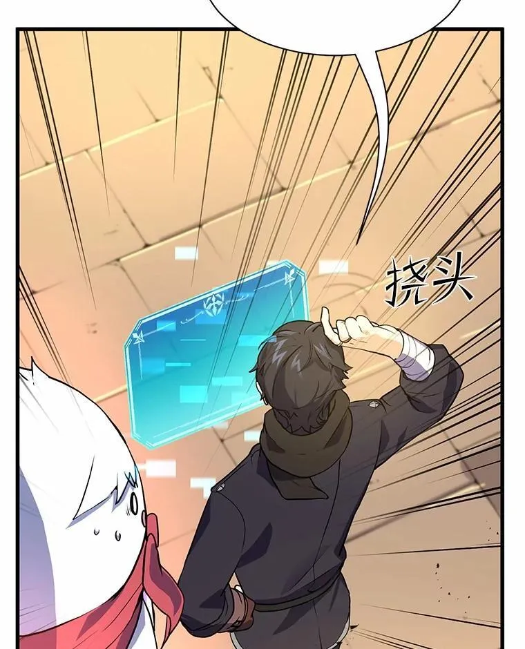 20.哥布林的陷阱22