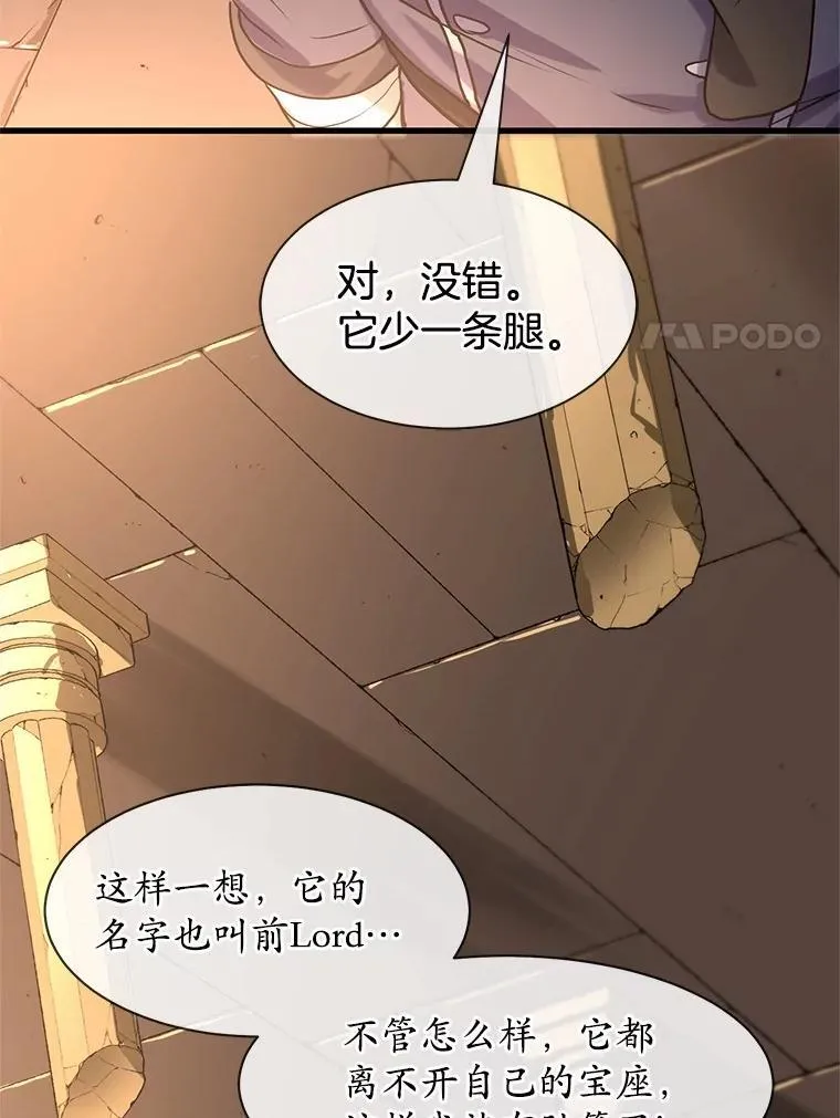 24.绝对不被打倒81