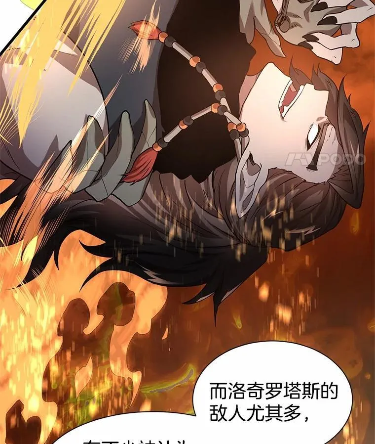 22.神的来历99