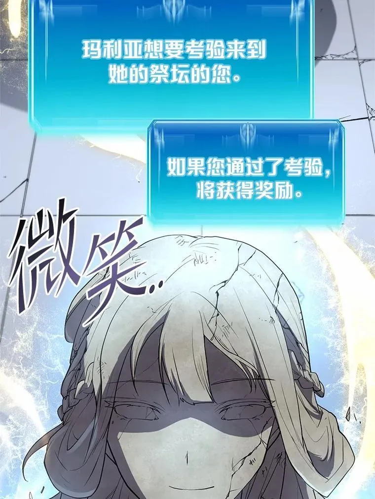 48.选择之神44