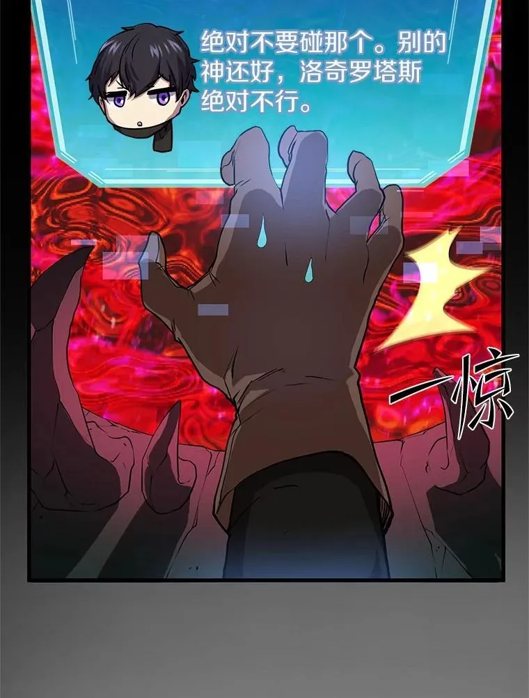 28.前世的“故人”35