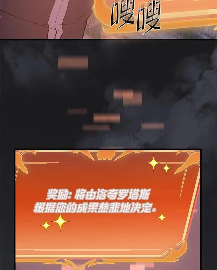18.支线任务开始！22