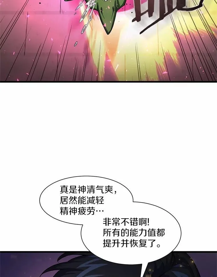 18.支线任务开始！100