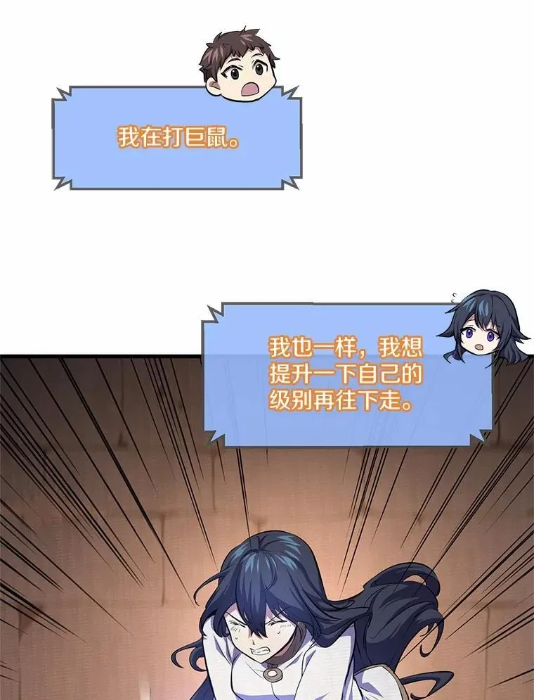 18.支线任务开始！69