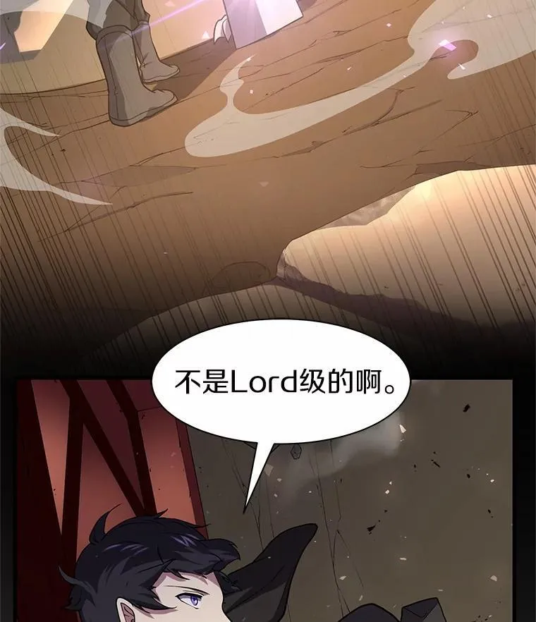 28.前世的“故人”81