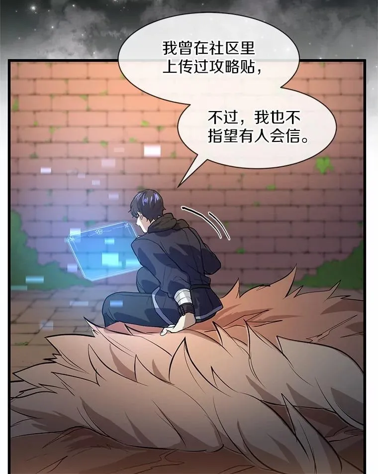14.反制成功106