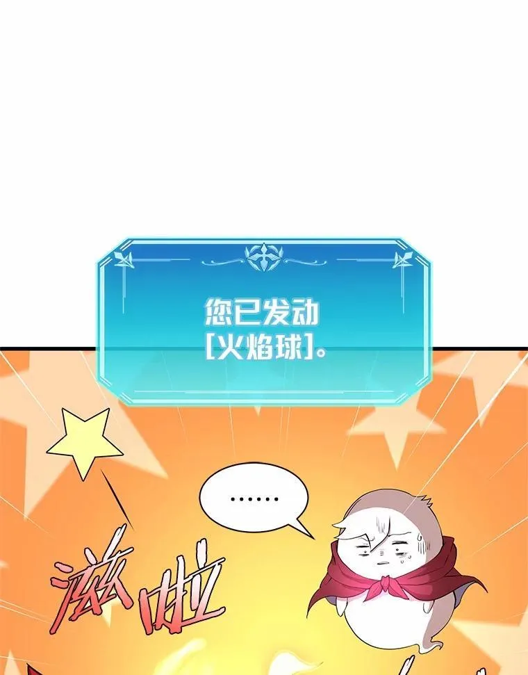 37.重回地球62