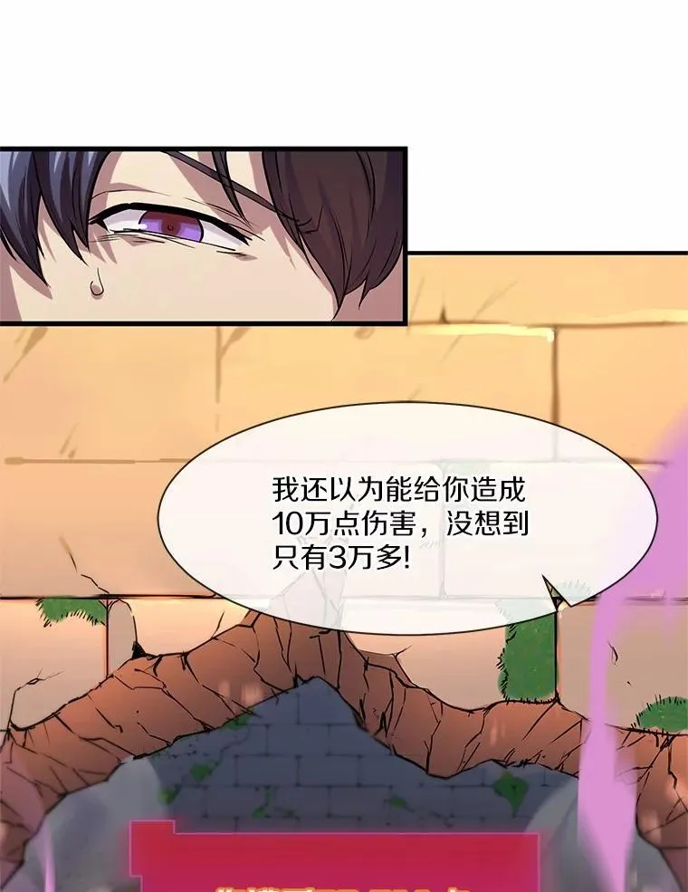 10.对话寻神者20