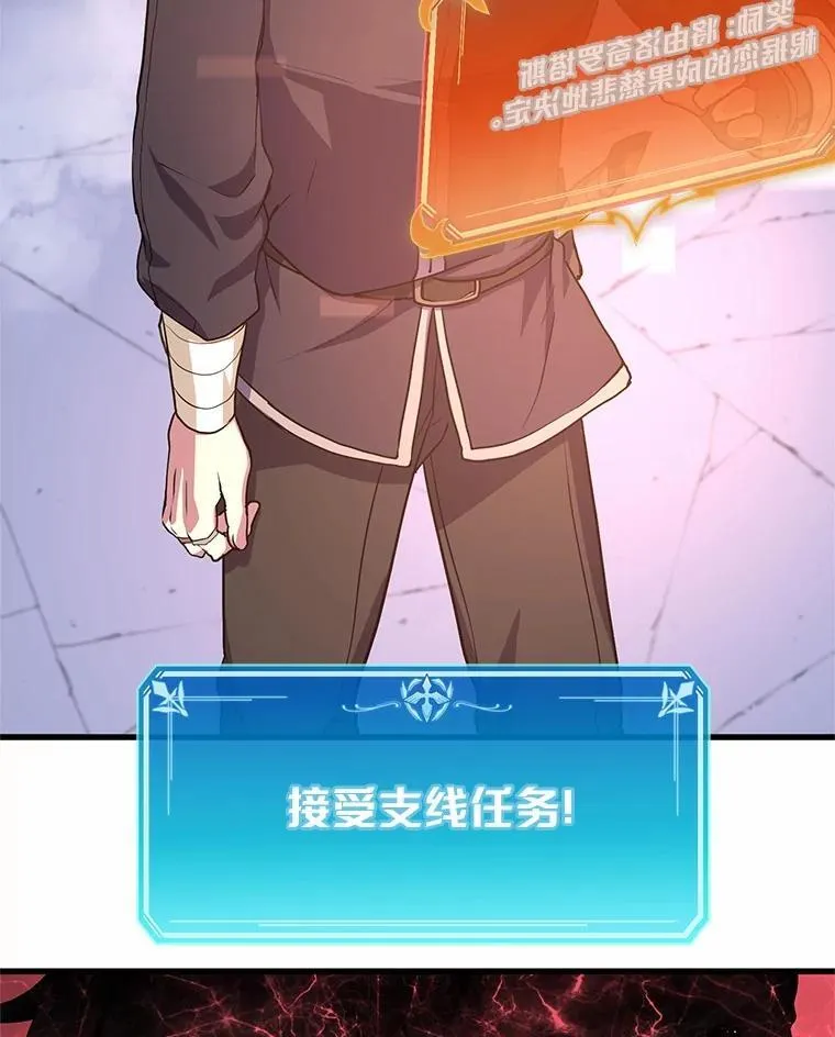 18.支线任务开始！24