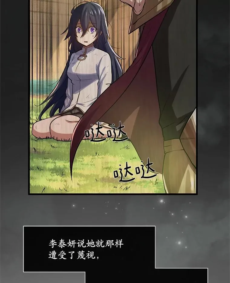 10.对话寻神者50