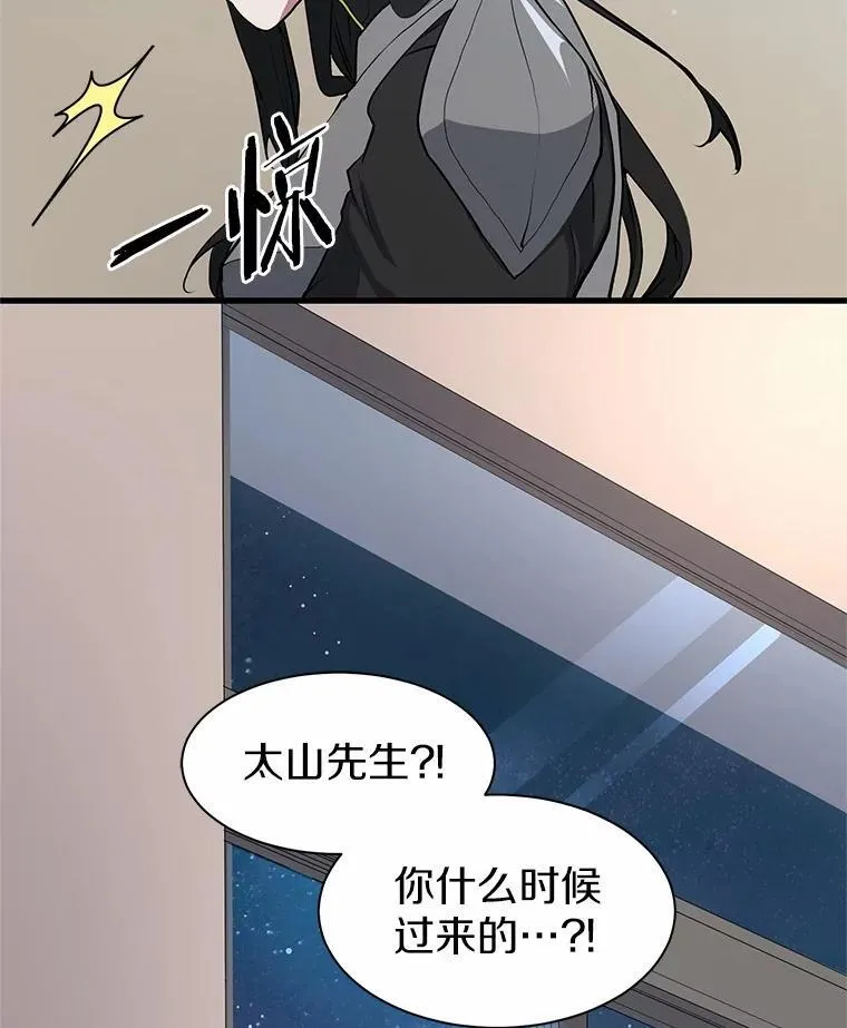 43.守卫市政府94