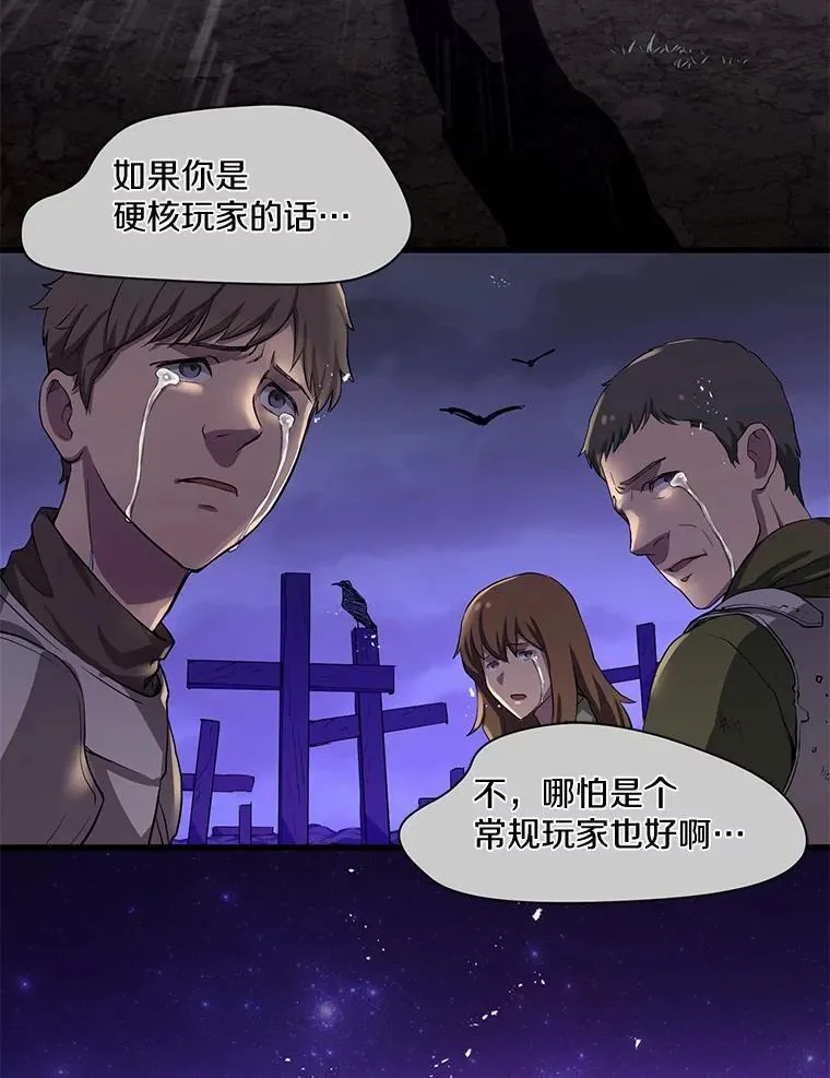 2.怪物来袭67