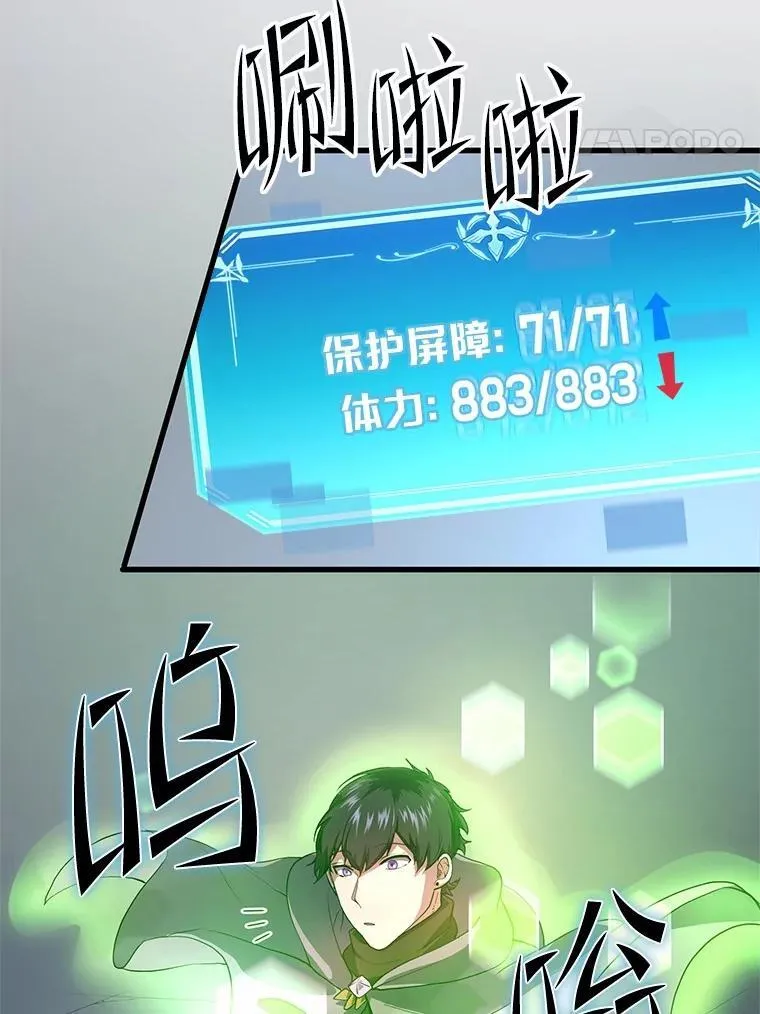 51.罪恶的向导7