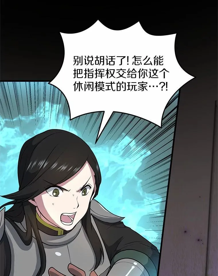 41.臭虫70