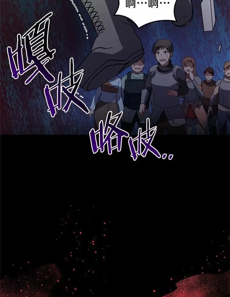 44.任务成功84