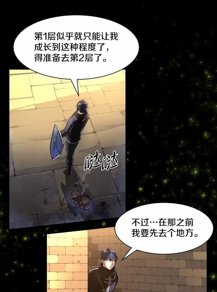 12.秘密房间52