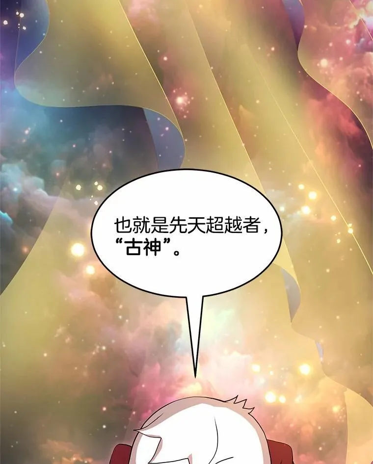 47.背后的真相15