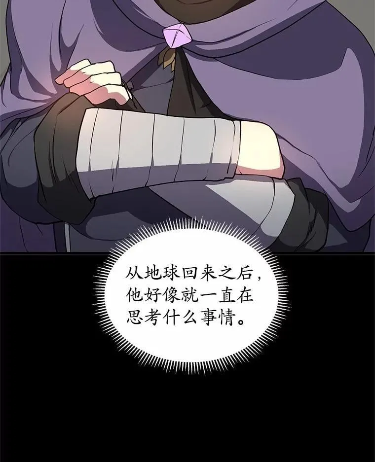 46.技能强化25