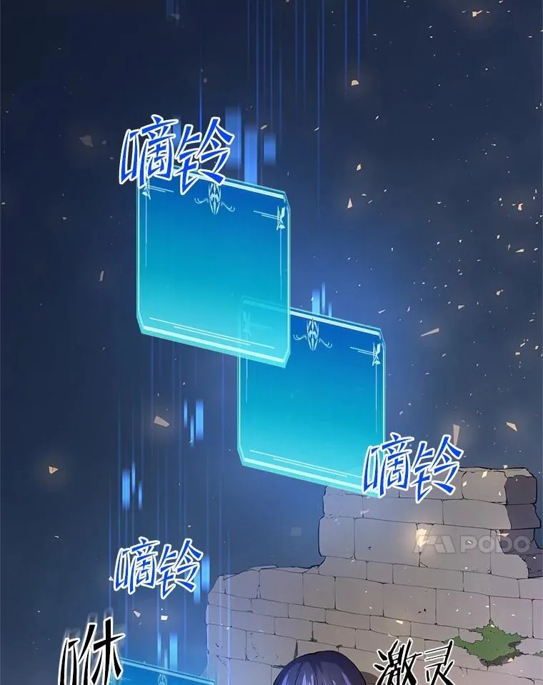 33.特殊任务开始90