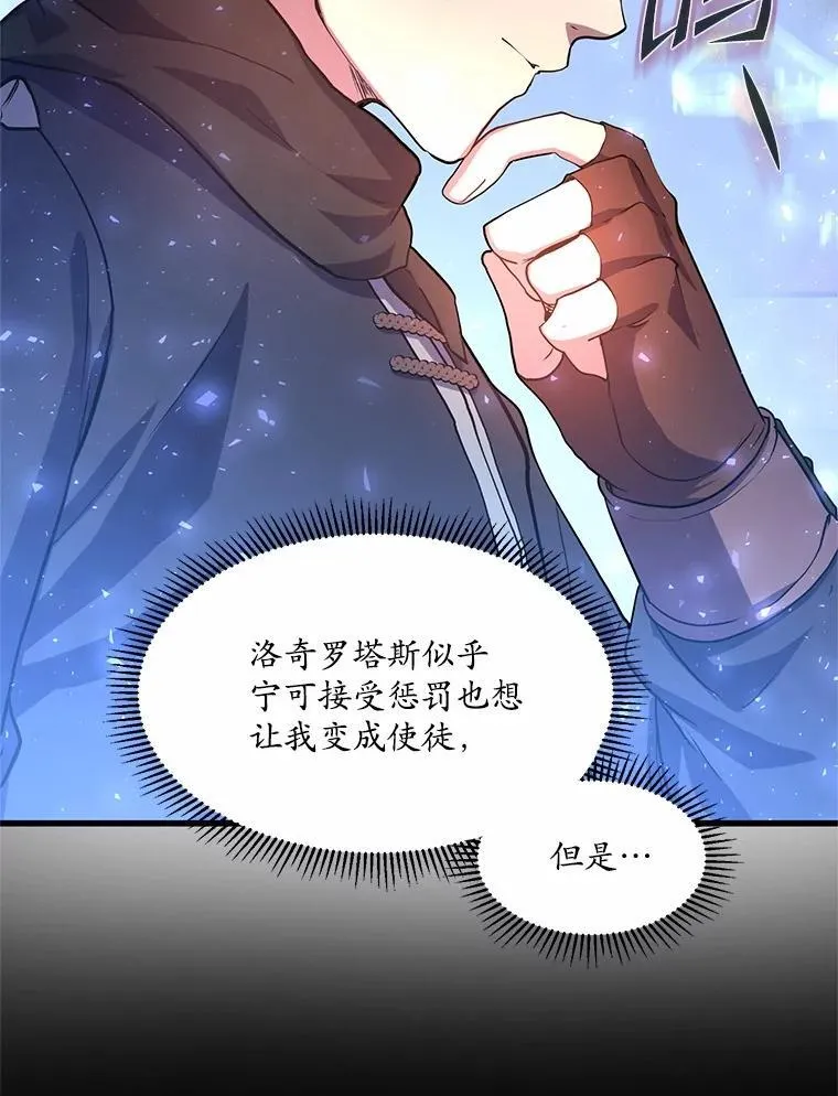18.支线任务开始！7