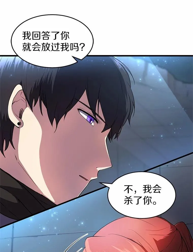 52.丰厚奖励64