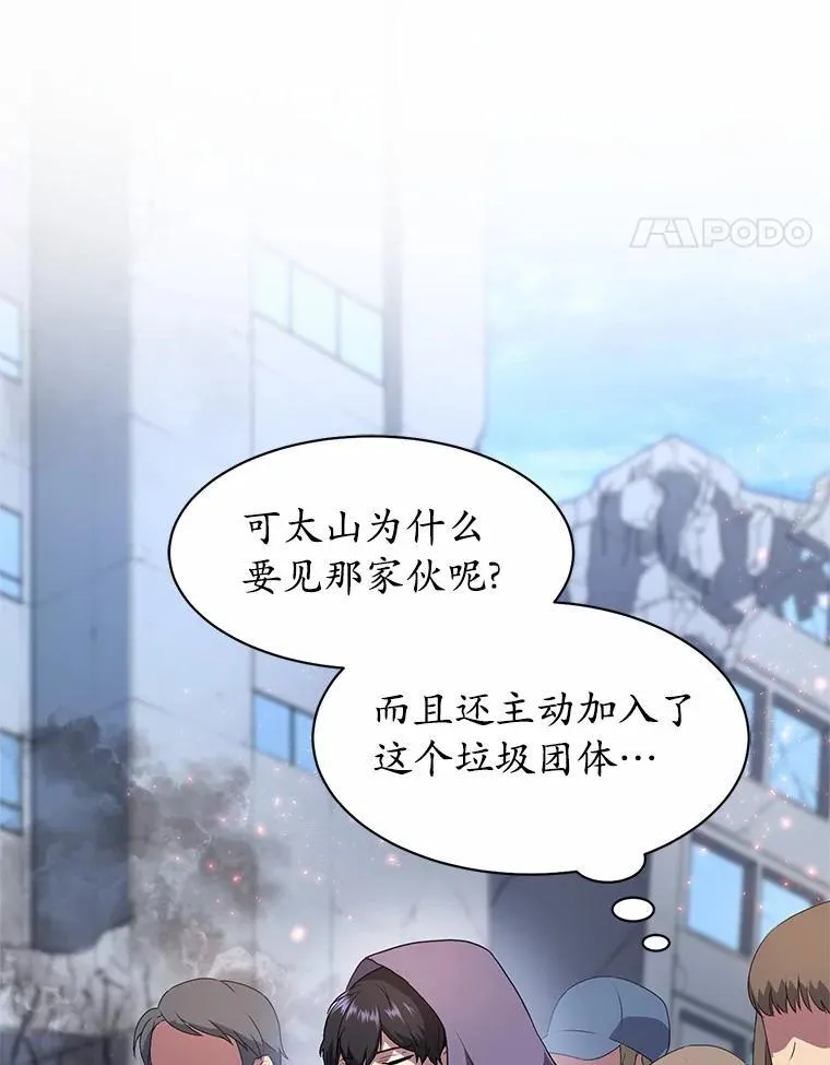 38.肩负重任24
