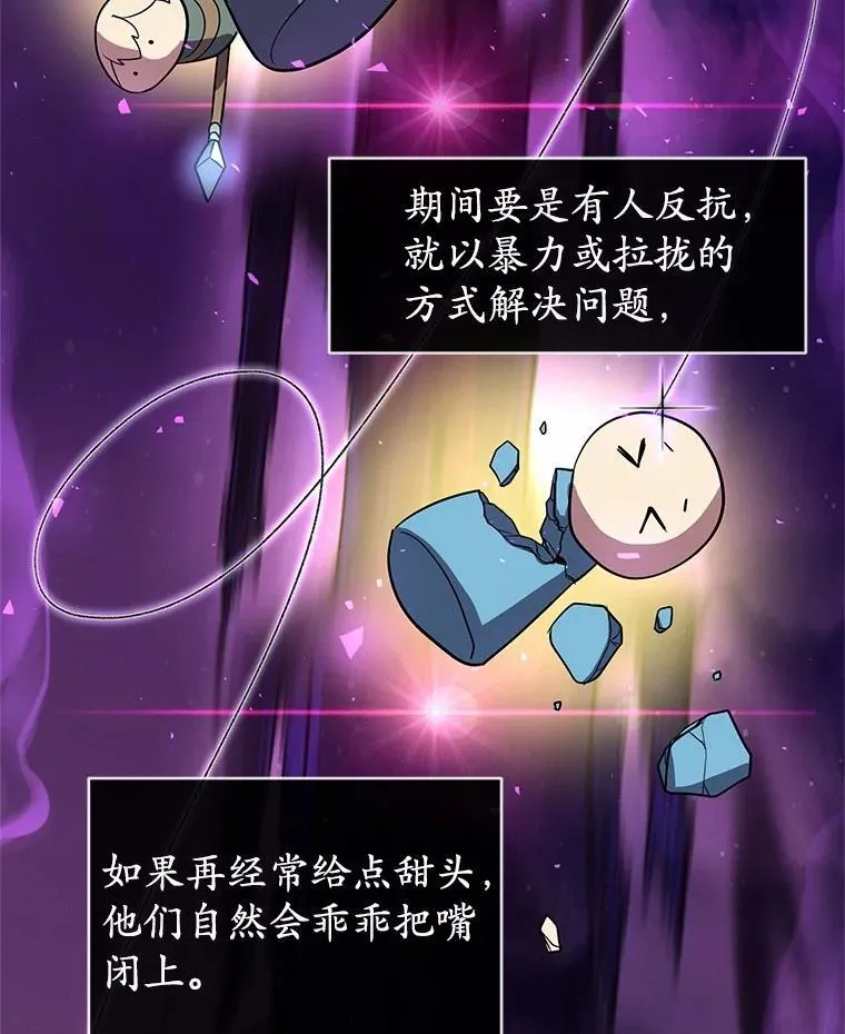 41.臭虫18