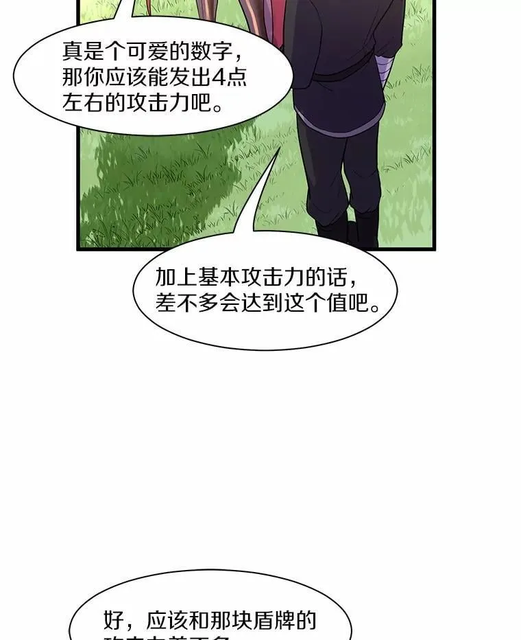 11.对练19