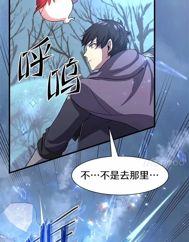 34.小气鬼的考验6