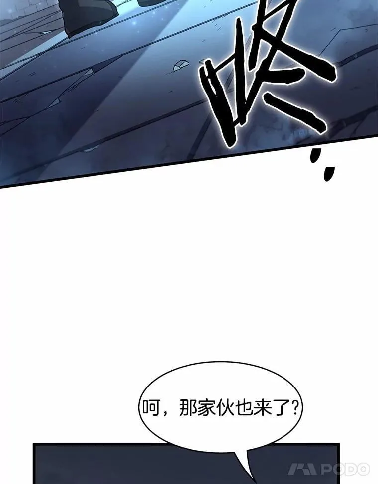 54.势如破竹87