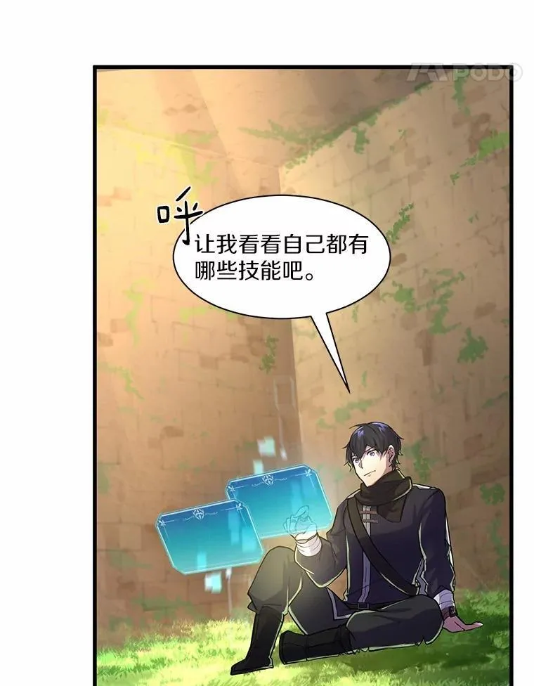 13.收获颇丰91