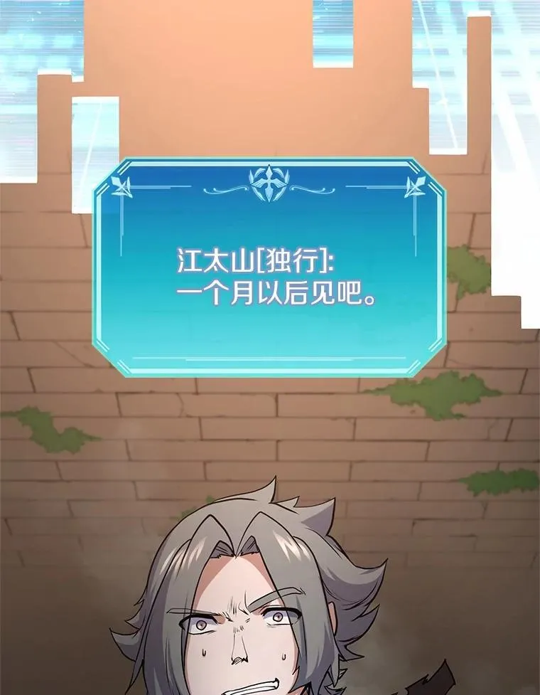 28.前世的“故人”73