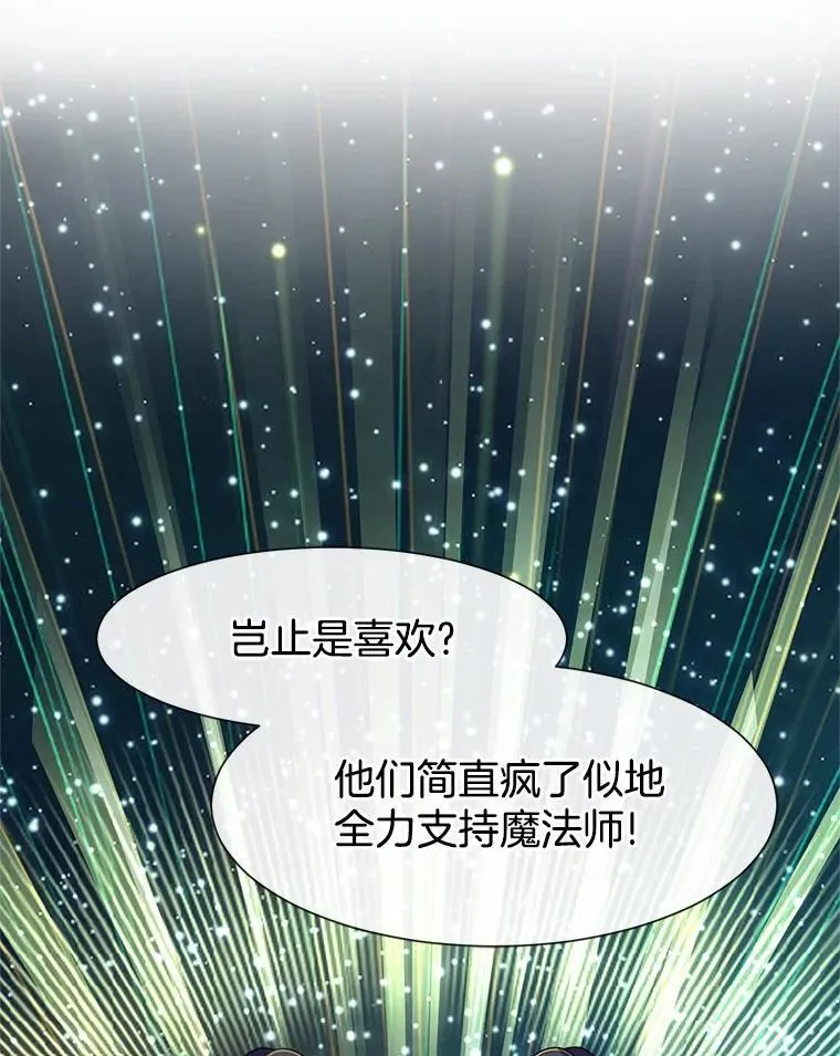 22.神的来历84