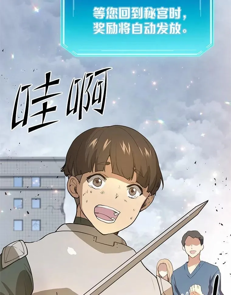 44.任务成功68