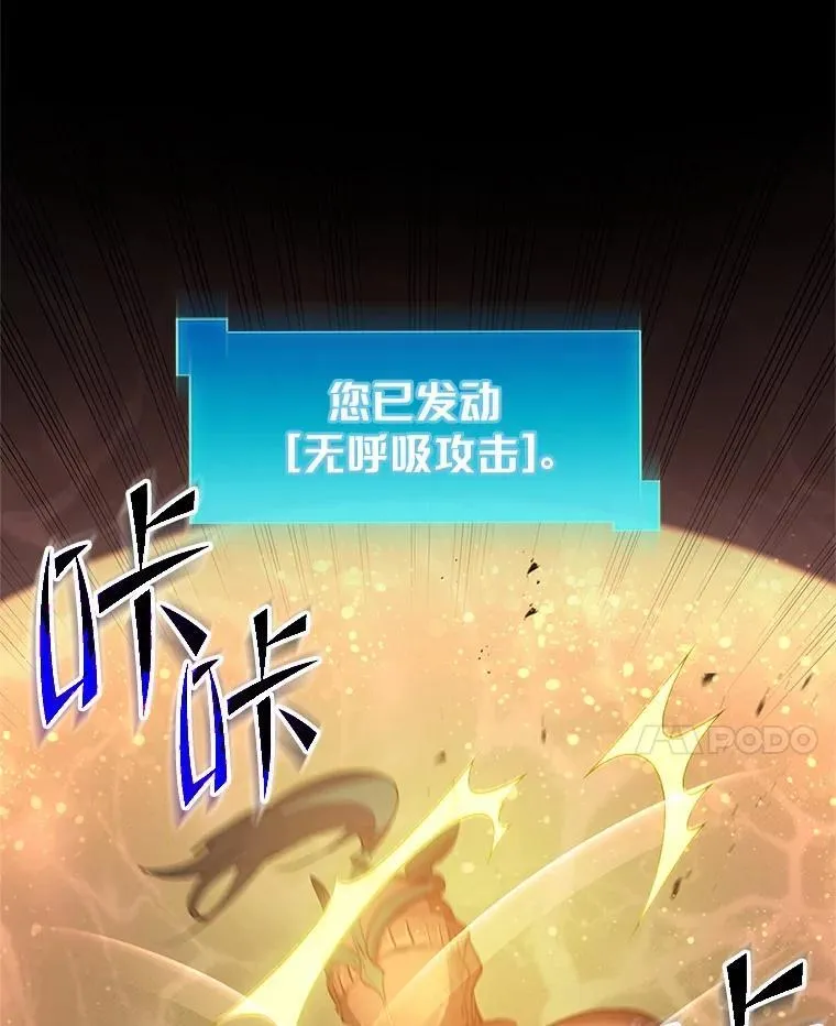 49.舞姬之舞49
