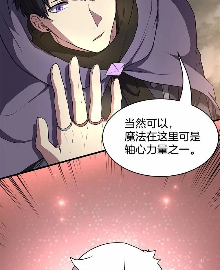 46.技能强化139