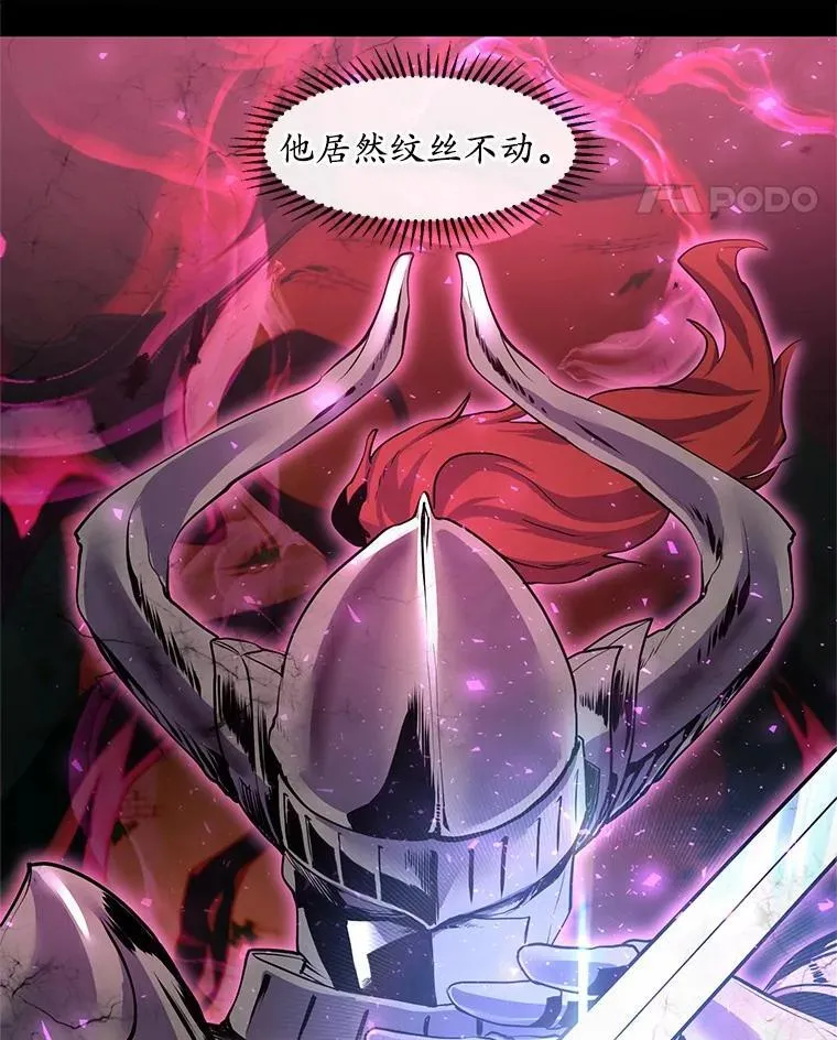 16.发现祭坛85